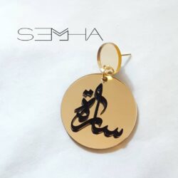 Boucles d'oreilles personnalisé made par Semha.store
